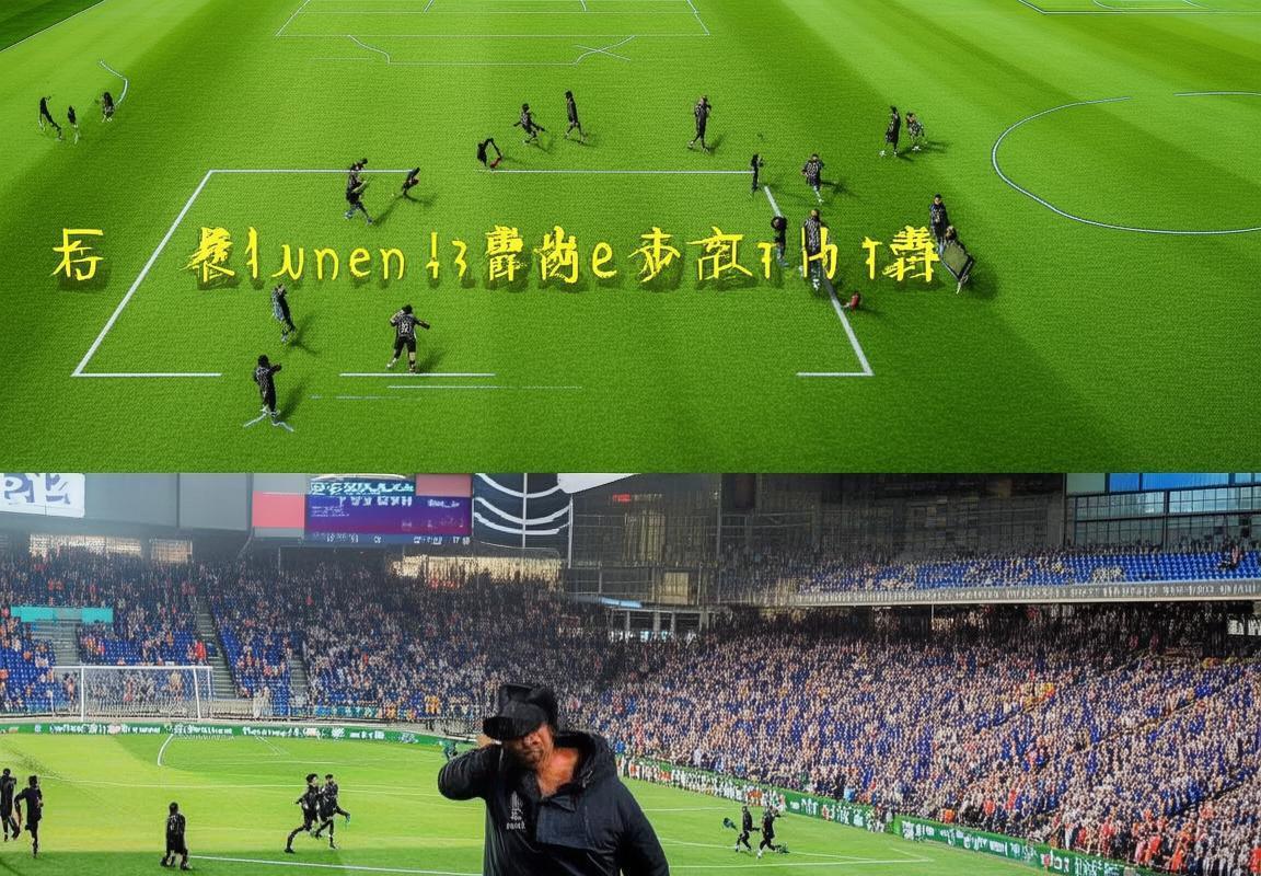 瓜迪奥拉欧冠神奇换人策略：战术智慧与心理调控解析